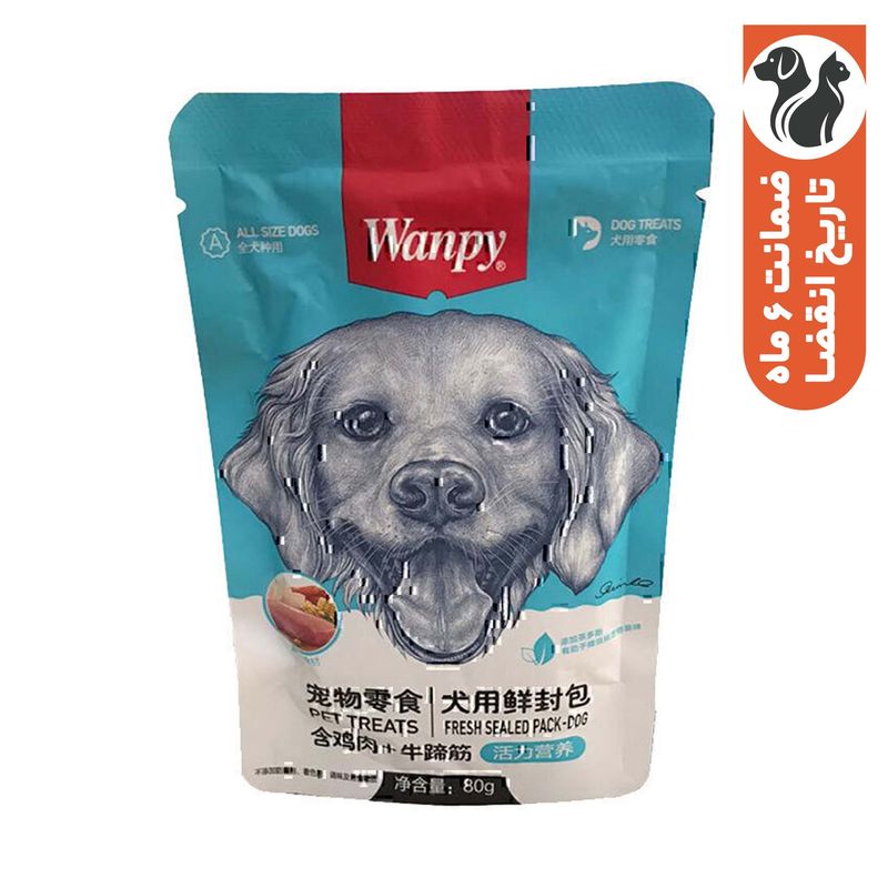 پوچ سگ ونپی مدل مرغ و تاندون گاو وزن 80 گرم